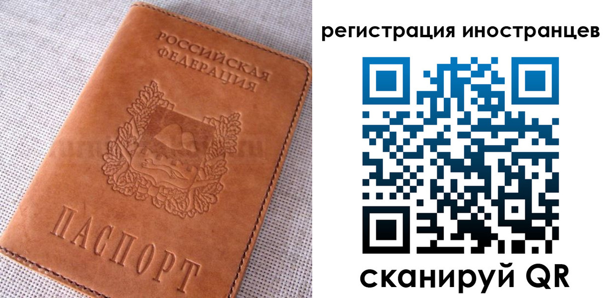 прописка в квартире в Ревде