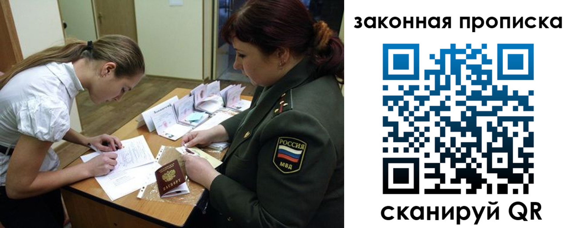 регистрация для дет. сада в Ревде