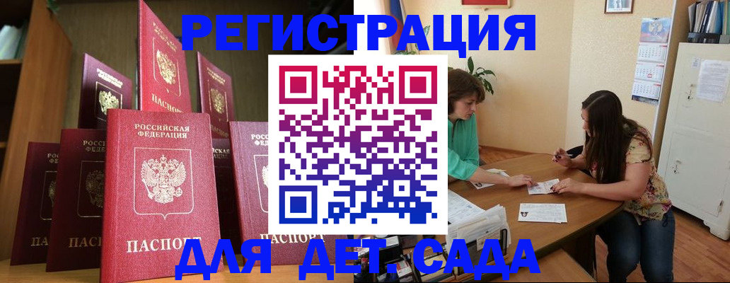 прописка поиск в Ревде