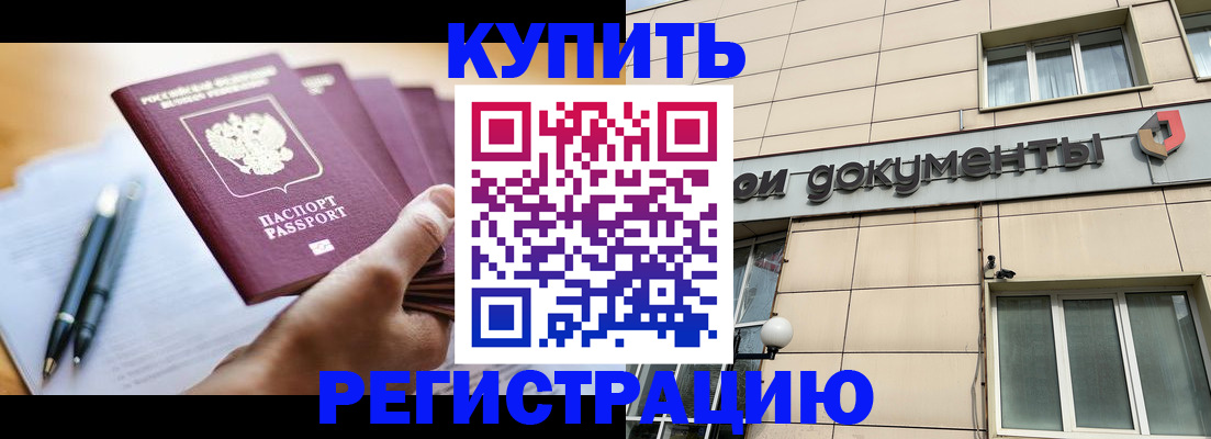 найти адрес прописки в Ревде