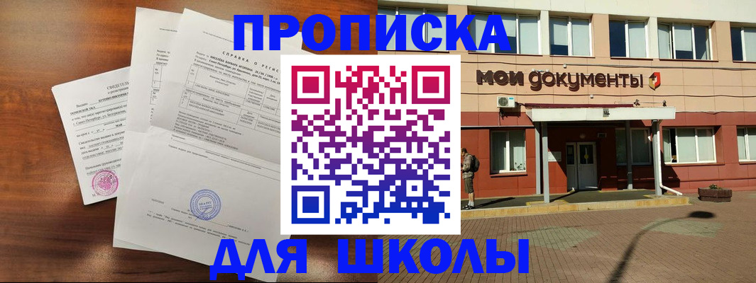 пропишу в квартире в Ревде